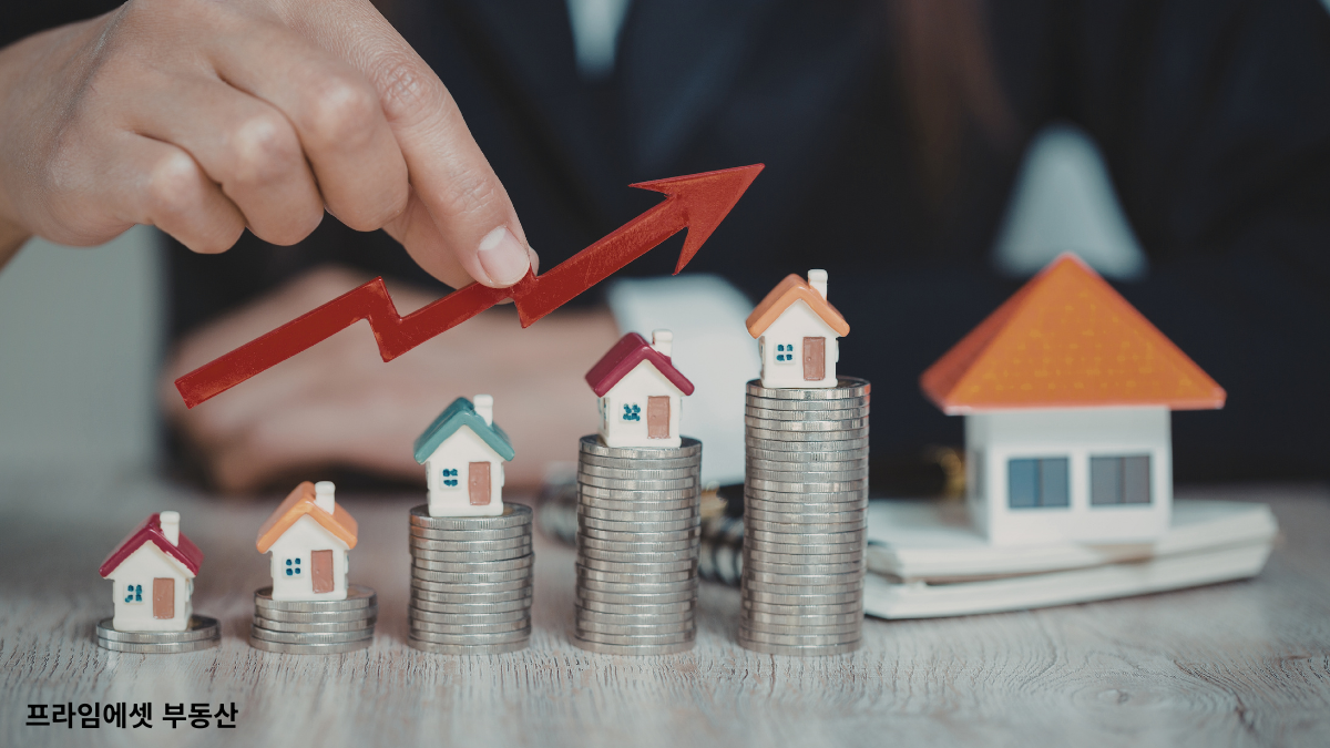2026년 부동산 시장 전망