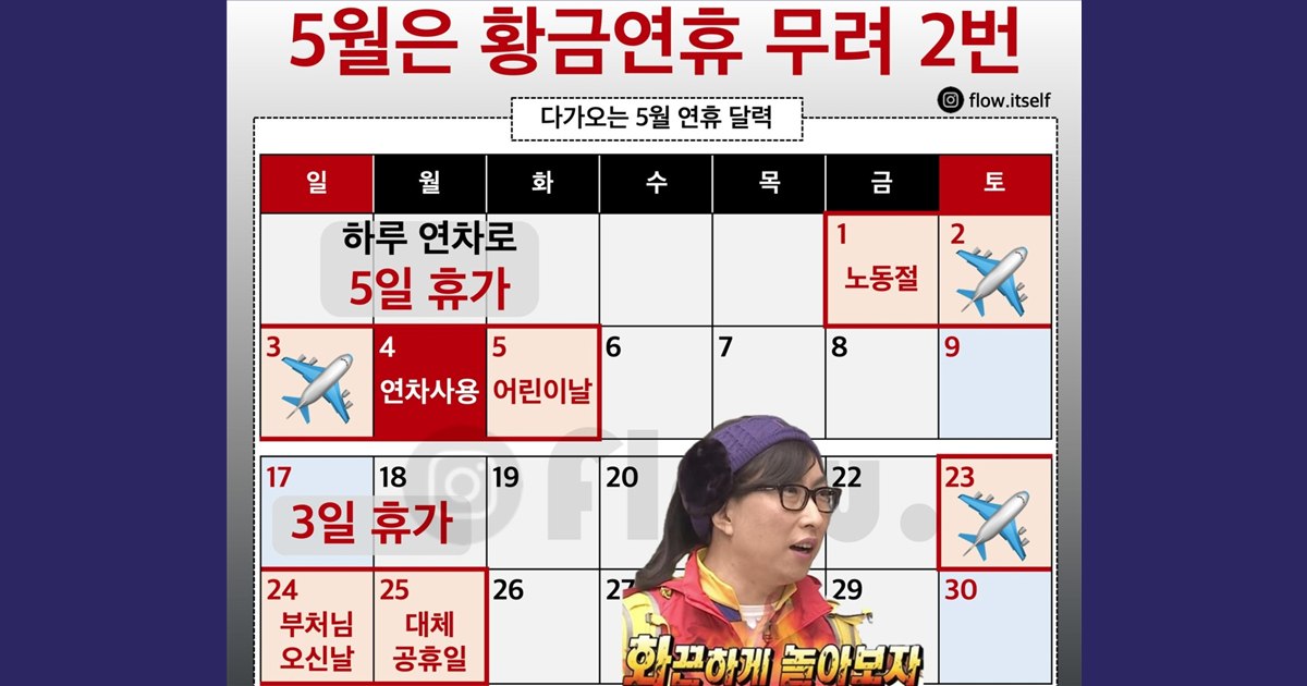 2026년 5월 이사 성수기 관악구 낙성대역 황금연휴 이사 꿀팁