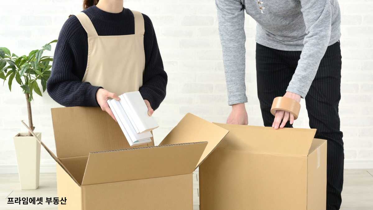 이사 준비 체크리스트