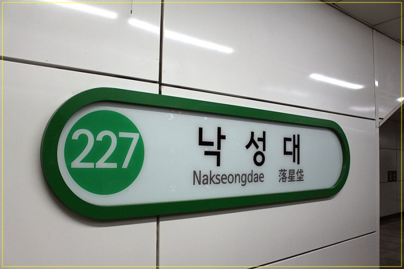 2026년 봄 이사철 관악구 낙성대역 원룸 전세 월세 완전 가이드